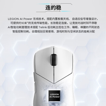 联想（Lenovo）拯救者M6XPro电竞游戏鼠标家用 无线鼠标三模充电3395传感器53g轻量化人体工学中小手鼠标 幻影黑