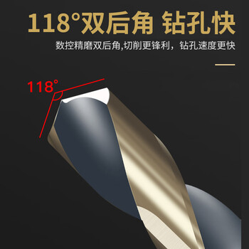 研然 高速钢小柄麻花钻头不锈钢混凝土墙面(14mm+麻花钻*1)2件套 研然 高速钢小柄麻花钻头不锈钢混凝土墙面(14mm+麻花钻*1)2件套