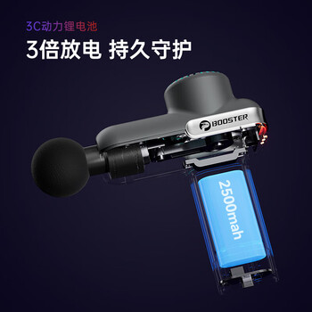 菠萝君筋膜枪专业级热敷颈膜枪肌肉按摩器迷你便携运动经膜筋膜枪