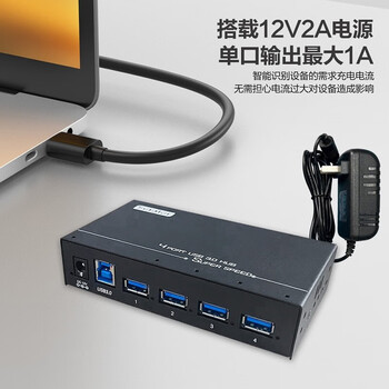 西普莱（SIPOLAR）工业连接器高速扩展分线器笔记本电脑扩展hub集线器 4口USB3.0 A-4U30 1米数据线