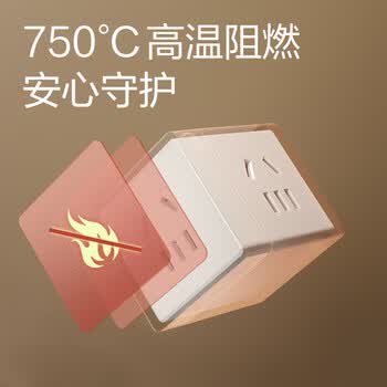 得力（deli）旅行转换插头 1转3电源转换器/转换插头/魔方插座/魔方转换器/无线插座 3孔 无线魔方 33634白色