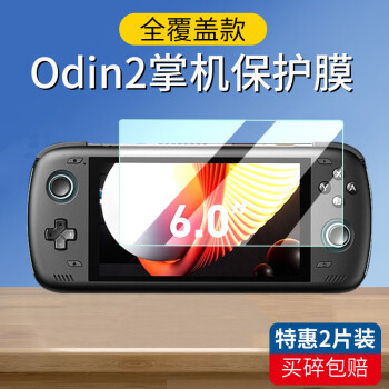 odin手机价格报价行情- 京东