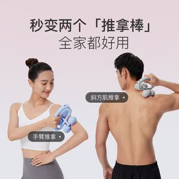 Keep8轮可拆环形按摩器夹大腿小腿滚轮瘦腿神器肌肉放松泡沫轴 冰川灰