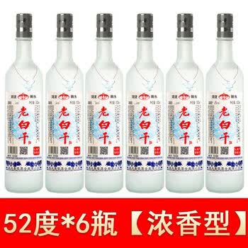 衡水老白干浓香型价格报价行情- 京东