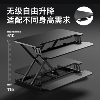 Brateck北弧升降桌电脑桌 站立办公工作升降台子 站立式电脑升降支架D430