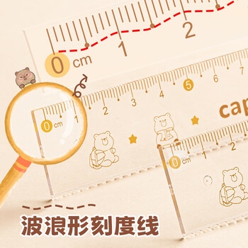 咔巴熊学生文具 中考高考专用绘图工具套装 15CM直尺三角尺量角器圆规橡皮 高清透明 防滑刻度 7件套