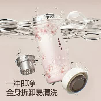Vanow纯钛保温杯 女士高颜值钛杯小巧便携随行杯定制刻字户外水杯子 Vanow纯钛保温杯 女士高颜值钛杯小巧便携随行杯定制刻字户外水杯子