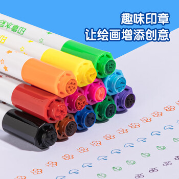 得力（deli）24色可水洗印章头学生水彩笔儿童绘画笔可手提绘画涂鸦女孩（蓝）HM653-24水彩笔