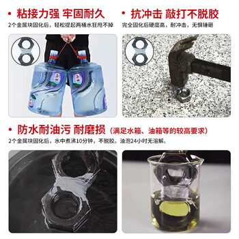 卡夫特(kafuter) K-9119 铸工胶 铸造金属砂眼气孔裂纹缺陷修复修补剂结构胶 耐高温AB胶 灰色 100g/组