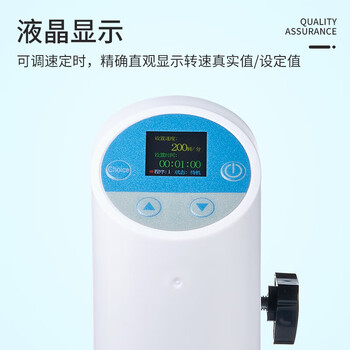 BKMAMLAB（比克曼生物）电动搅拌器实验室大功率大容量小型搅拌机200w数显款高速分散机【DNP-60LS】