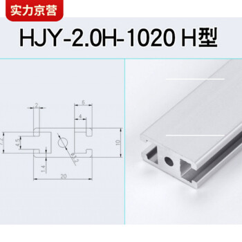 定制1020工业铝型材1530门窗框架工字铝合金1640导轨靠尺滑道扁铝chh