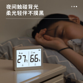 得力(deli)室内温湿度表 LCD\电子温湿度计老人儿童礼物生日礼品带背光功能 婴儿房办公用品 白色LE501-WH 得力(deli)室内温湿度表 LCD\电子温湿度计老人儿童礼物生日礼品带背光功能 婴儿房办公用品 白色LE501-WH