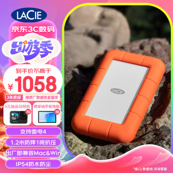 LaCie外设产品- 京东