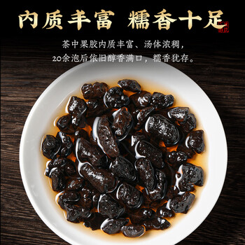 七春茶化石 小罐熟茶 糯香碎银子云南普洱古树茶叶180g中秋节自饮礼物