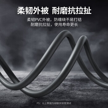 绿联 DB9串口线 RS232交叉式延长线公对公9针带屏蔽收银机标签机床条形码机com口公对公1.5米 DB102 60308