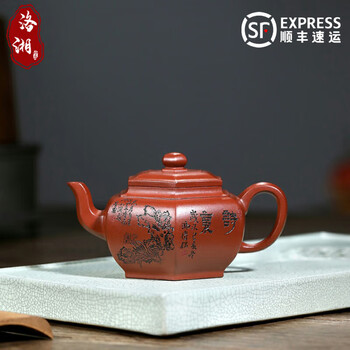 江建祥紫砂壺 10157555715_fc7ca38be8_b.jpg