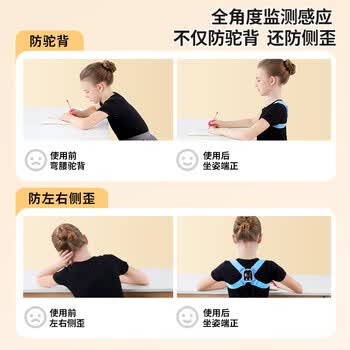 猫太子儿童驼背矫正器青少年开肩带褙褙佳矫姿带坐姿矫正器防低头纠正脊柱侧弯神器学生写作业背部提醒器