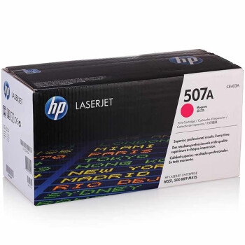 惠普(HP) 硒鼓 507A/CE403A  品红色原装硒鼓 (适用LaserJet M551n/M575dn/M575fw)