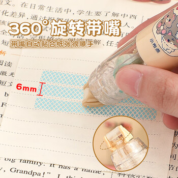 长立按动点点胶可换替芯大容量修正带式点状双面胶儿童手工高粘度手帐diy胶带学生转用错题粘贴点胶笔