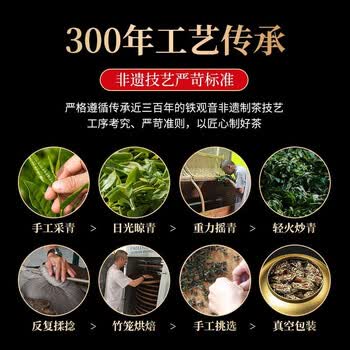 凤山乌龙茶安溪铁观音浓香型茶叶特级500g简易装自饮口粮茶正味工艺