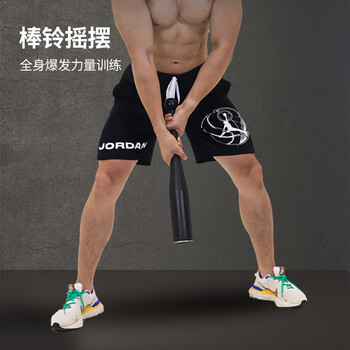 PROIRON普力艾 棒铃伊朗棒哑铃棒实心纯钢一体体能力量训练健身器材 15LB