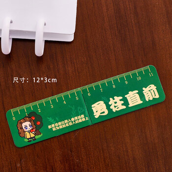 狮洛德 磁性书签4枚折叠书页夹开学礼物多功能励志文字直尺文具小礼品伴手礼独立包装