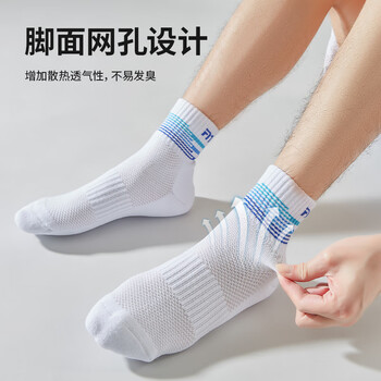 Taan泰昂男款加厚毛巾底中筒羽毛球袜子T513白红色3双装码