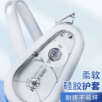 晨光（M&G）30m*5mm学生修正带大容量涂改带白色带芯优品实用改正带PET带芯5卡装ACT79801