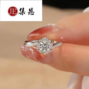 集恩结婚戒指一对真莫桑对戒假钻戒求婚情侣交换仪式拍七夕情人节礼物