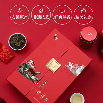 八马茶业乌龙茶爱上茶 安溪铁观音清香型一级168g 礼盒装茶叶送礼