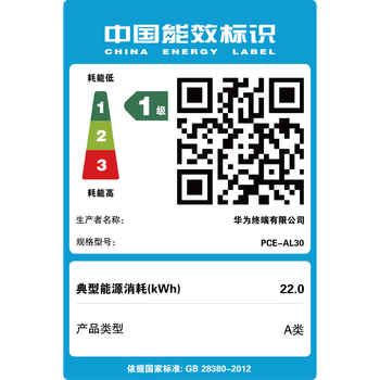 HUAWEI MatePad Pro 13.2英寸华为平板电脑144Hz OLED护眼屏星闪连接办公创作12+512GB SIM卡版 曜金黑