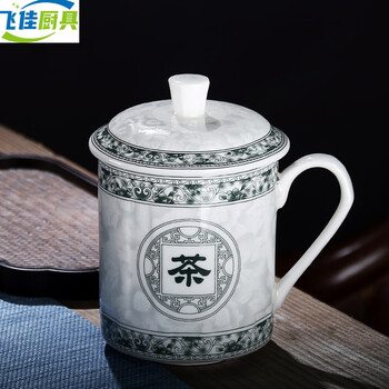 花语奇萌会议杯陶瓷大容量青花老板杯景德镇陶瓷带盖茶杯办公杯家用