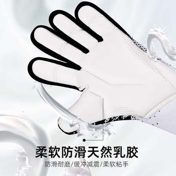 匹克守门员手套天然乳胶防滑耐磨减缓冲击成人儿童专业训练门将白黑9