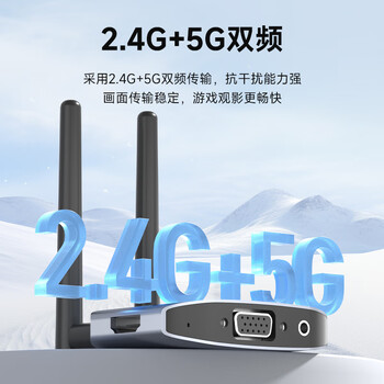 海备思无线投屏器Type-C点对点同屏器USB双接口高清传输适用笔记本电脑接电视投影仪显示器家用办公会议