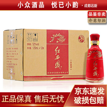红西凤一箱价格报价行情- 京东
