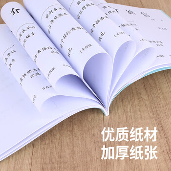 成文厚 中华老字号 介绍信介绍函证明信推荐函举荐信  1本装