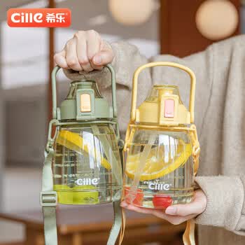 希乐大容量水杯Tritan吸管杯运动水壶刻度杯子塑料大肚杯上太黄1.2L