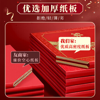 舒星烫金荣誉证书外壳定制A4优秀员工奖状内页内芯定做结业证书相册授权聘书颁奖