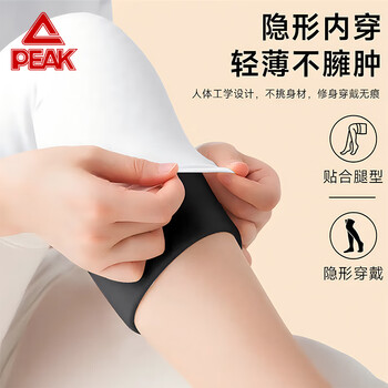 匹克正品艾草自发热护膝保护关节女款男款老年老寒腿空调保暖保护膝盖