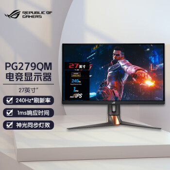 华硕pg279品牌及商品- 京东