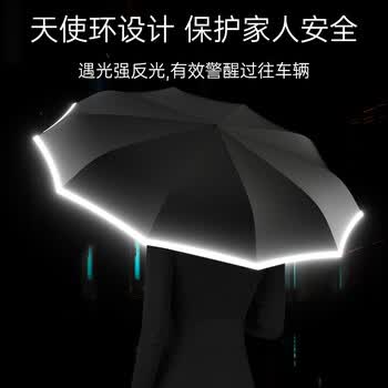 左都（ZUODU）全自动晴雨伞三折伞晴雨两用折叠伞女黑胶防晒防紫外线便携遮阳伞