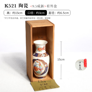 九谷 焼 花鳥 皿 5客 美術品 骨董 - n3quimica.com.br