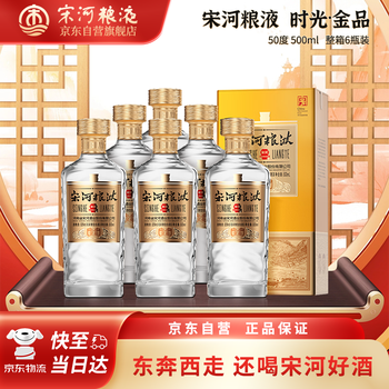 宋河粮液价钱价格报价行情- 京东