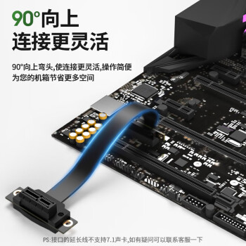 科乐浦（KELEPU）PCI-E延长线 PCIe X1 3.0 网卡声卡扩展转接连接线 10厘米 服务器级全速无衰减 90度向上 黑色