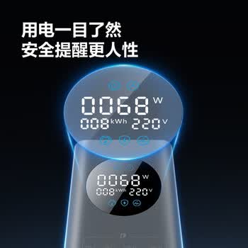公牛（BULL）新国标智能数显氮化镓67W快充立式插座/桌面充电站/抗电涌防过载USB插排 适用iphone17 2C2A+6孔
