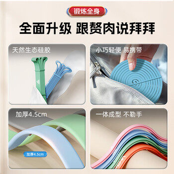 匹克弹力带力量训练健身引体向上助力带弹力绳阻力带拉力带练腿拉伸带
