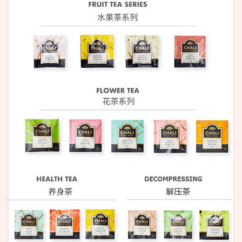 茶里（ChaLi）养生花茶 茉莉绿茶蜜桃乌龙薏米茶 15种多口味组合30包 团购福利