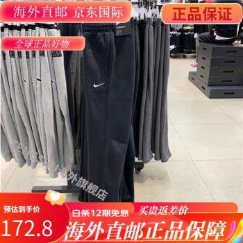 NIKE耐克2021春季新款男子针织舒适透气跑步运动训练休闲收腿长裤BV9313-010【价格图片品牌报价】-苏宁易购