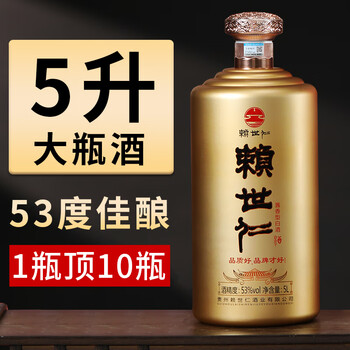 黔仁酿价格报价行情- 京东