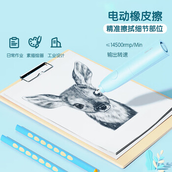 得力（deli）学生双电源电动文具礼盒套装电动卷笔刀洞洞铅笔桌面吸尘器橡皮擦考试生日幼儿园毕业礼物男女孩